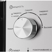 Микроволновая печь HOMSair MOB201S - Превью изображения №5 — Интернет-магазин samo.by
