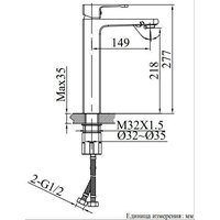 Смеситель Altrobagno Lamberto 010213 NeOp - Превью изображения №7 — Интернет-магазин samo.by