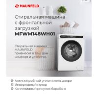 Стиральная машина MAUNFELD MFWM148WH01 - Превью изображения №20 — Интернет-магазин samo.by