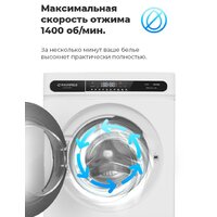 Стиральная машина MAUNFELD MFWM148WH01 - Превью изображения №30 — Интернет-магазин samo.by