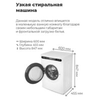 Стиральная машина MAUNFELD MFWM148WH01 - Превью изображения №27 — Интернет-магазин samo.by