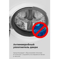 Стиральная машина MAUNFELD MFWM148WH01 - Превью изображения №22 — Интернет-магазин samo.by