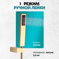 Душевая система  Grocenberg GB5089GO-3 (золото глянец) - Превью изображения №11 — Интернет-магазин samo.by