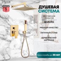 Душевая система  Grocenberg GB5089GO-3 (золото глянец) - Превью изображения №7 — Интернет-магазин samo.by