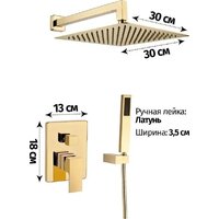 Душевая система  Grocenberg GB5089GO-3 (золото глянец) - Превью изображения №2 — Интернет-магазин samo.by