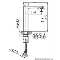Смеситель Altrobagno Lamberto 010224 GrMt - Превью изображения №7 — Интернет-магазин samo.by