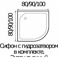 Душевой уголок River Don 90/24 MT (с поддоном) - Превью изображения №10 — Интернет-магазин samo.by