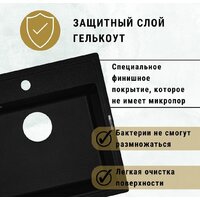 Кухонная мойка ZorG Como 51 (черный опал) - Превью изображения №5 — Интернет-магазин samo.by