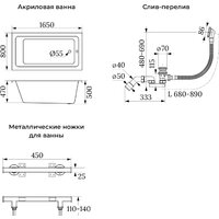 Ванна Wellsee FreeDom 165x80 231102007 (встраиваемая ванна белый глянец, ножки, сифон-автомат матовый черный) - Превью изображения №10 — Интернет-магазин samo.by