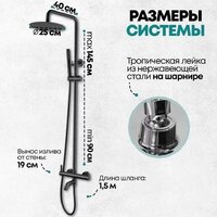 Душевая система  Grocenberg GB7099 (черный матовый) - Превью изображения №3 — Интернет-магазин samo.by