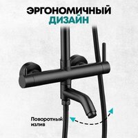 Душевая система  Grocenberg GB7099 (черный матовый) - Превью изображения №5 — Интернет-магазин samo.by