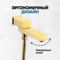 Душевая система  Grocenberg GB5089GO-2 (золото глянец) - Превью изображения №11 — Интернет-магазин samo.by