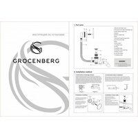 Слив-перелив Grocenberg GB230 (золото глянец) - Превью изображения №2 — Интернет-магазин samo.by