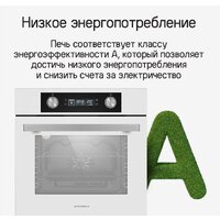 Электрический духовой шкаф MAUNFELD AEOH6062S - Превью изображения №23 — Интернет-магазин samo.by