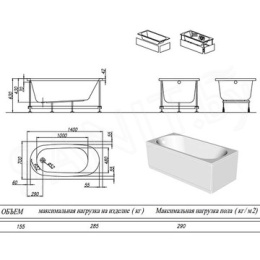 Ванна акриловая Tamia 150x70